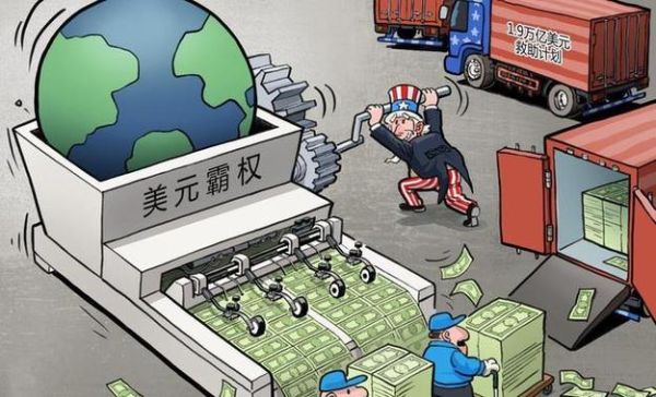 美国霸权所依赖的三大支柱是？美元的地位如何撼动