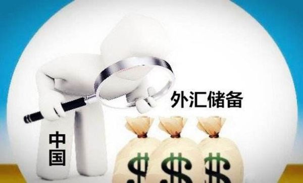 外汇储备如何应付国际收支,维持本国国货币汇率的维持和稳定？外汇储备是如何稳定市场的