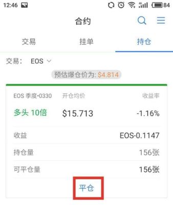 保证金平仓亏损是什么意思？外汇保证金交易亏损仓如何解