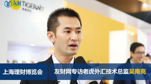 tigerwit老虎外汇用起来怎么样？老虎外汇如何汉化