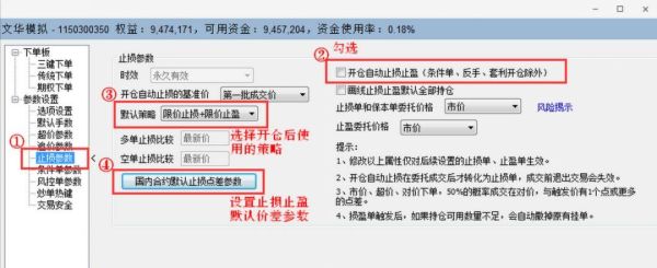 网上外汇及黄金买卖时，止损和止盈如何定义？外汇双均线交易系统如何止损