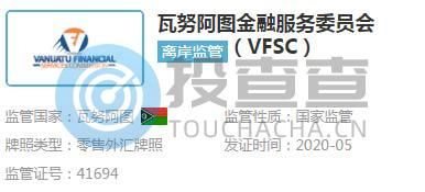 外汇平台受FCA监管就一定是安全的平台吗？如何查FCA的监管平台