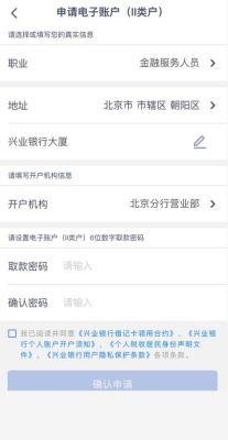 兴业银行外汇牌价这么看，如何做银行外汇交易？hycm兴业外汇如何做