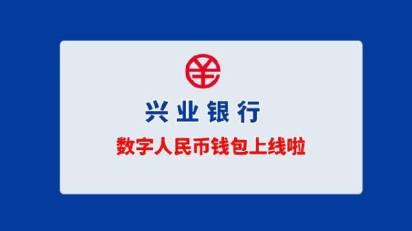 兴业银行外汇牌价这么看，如何做银行外汇交易？hycm兴业外汇如何做