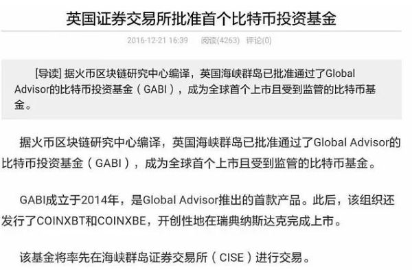 在国内哪里可以买到国外的基金？再欧洲如何购买基金
