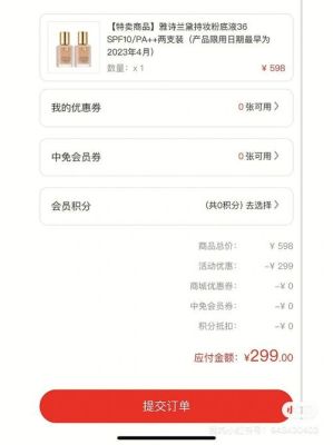 中免海南怎么退货？如何查询cdf订单