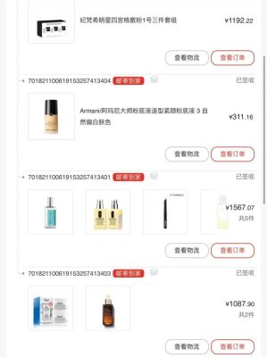 中免海南怎么退货？如何查询cdf订单