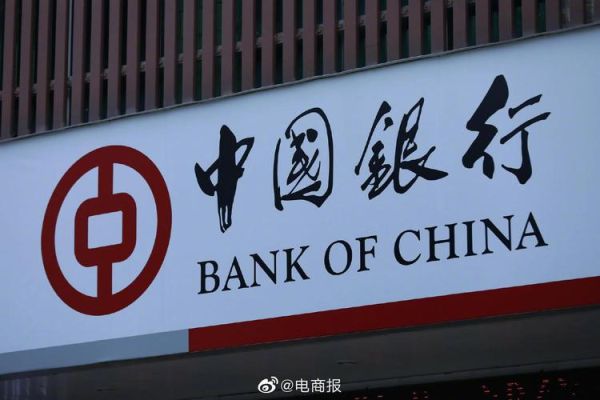 如果你以电话向中国银行询问英镑兑美元的汇价，中国银行答道：“1.6900／10”，请问？中行如何美元兑英镑