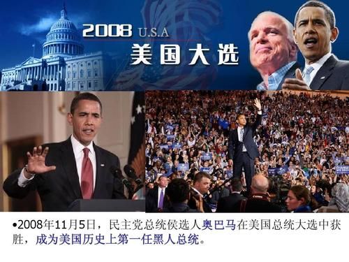 1896年的美国总统？美总统大选如何确定胜出