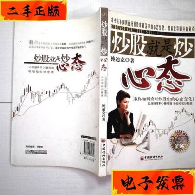 投资遇到严重亏损，心情很不好。大家是怎样应对的?心态应该怎样?谢谢？亏钱了如何调整心态