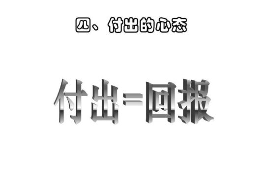 投资遇到严重亏损，心情很不好。大家是怎样应对的?心态应该怎样?谢谢？亏钱了如何调整心态
