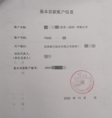 银行开户法人无法到场怎么办？金融圈如何开户
