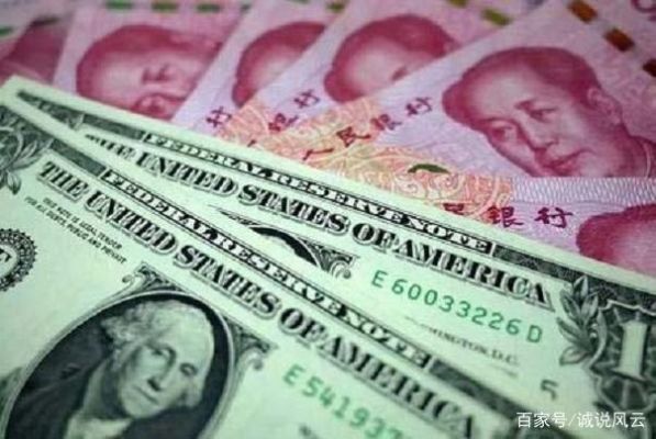 如何用人民币换美元现金？中国公民如何兑换美元