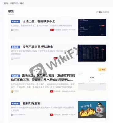 外汇资金盘有哪些平台？捷凯金融 如何