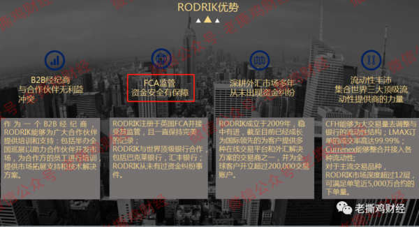 外汇资金盘有哪些平台？捷凯金融 如何