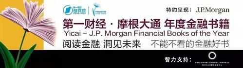 摩根大通期货是外资吗？大通金融 信誉如何