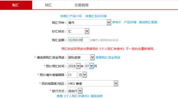 工银亚洲卡2021年内地办理条件？如何击活工银亚洲借贷卡