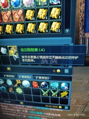 永恒之金锻造等级？如何打造金?