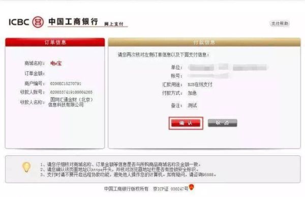 如何使用工商银行自助机具汇款？工商银行如何汇款美金