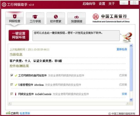 如何使用工商银行自助机具汇款？工商银行如何汇款美金