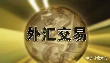 比较知名的外汇平台有哪些？ib做外汇如何出金