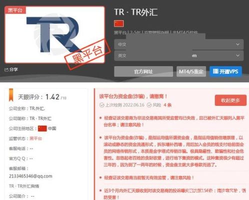 比较知名的外汇平台有哪些？ib做外汇如何出金
