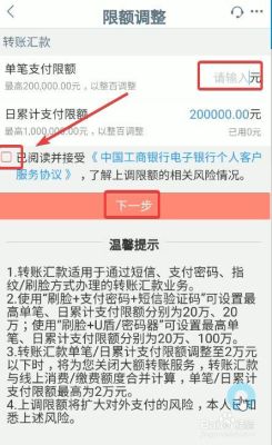工行结售汇额度怎么查？如何查购汇额度