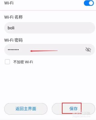 工商银行wifi密码怎么查询？如何查询银行路由号码