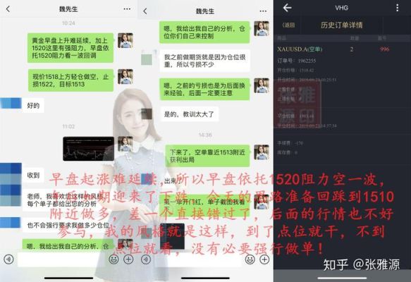 炒外汇爆仓后欠费怎么办？外汇赔钱如何平静心态