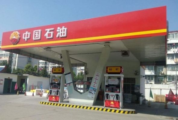 中国石油手机快捷支付如何使用？3.10原油如何操作