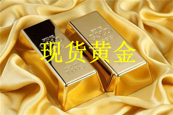为什么要投资现货黄金?要做香港平台选择哪个平台？如何进行现货黄金投资