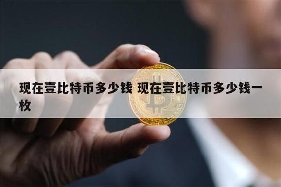 BTC怎么换算？比特币如何换算人民币