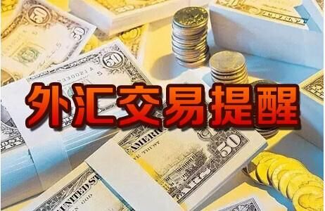 个人怎么进行买卖外汇？如何投资购买英镑