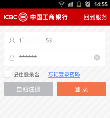 工行怎么换外币？工商银行如何兑换日元