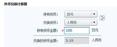 工行怎么换外币？工商银行如何兑换日元