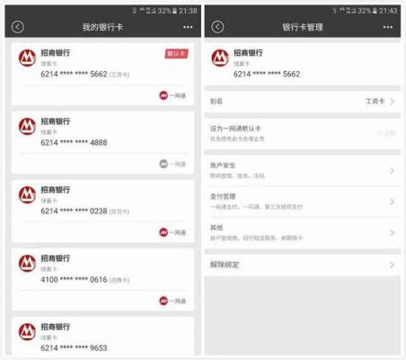 招商银行信用卡怎么预约境外消费？招商银行如何购买外汇
