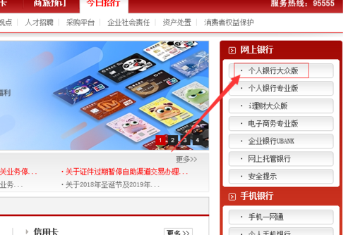 招商银行信用卡怎么预约境外消费？招商银行如何购买外汇