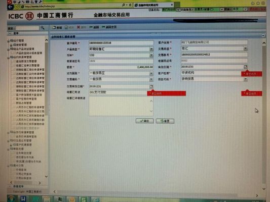 个人结汇5万额度多少？结汇超过5万如何申报