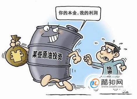 炒原油新手如何做？几千块如何炒原油