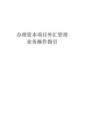 个人外汇账户怎么办理？如何办理外汇业务