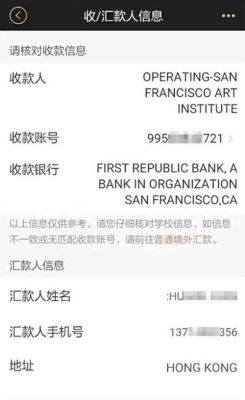 怎么给国外的账户汇款？如何给国外银行汇款