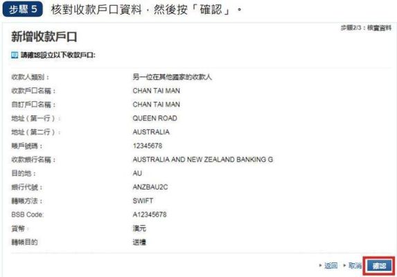 怎么给国外的账户汇款？如何给国外银行汇款