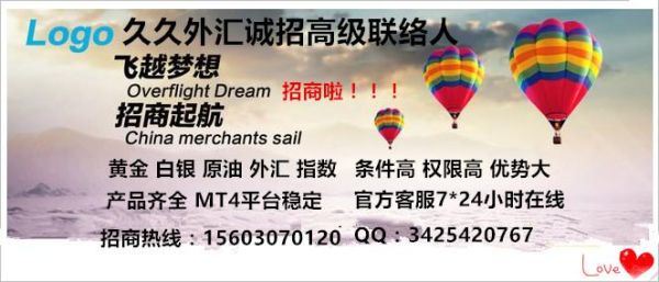 外汇代理收入怎么样？如何做外汇代理商