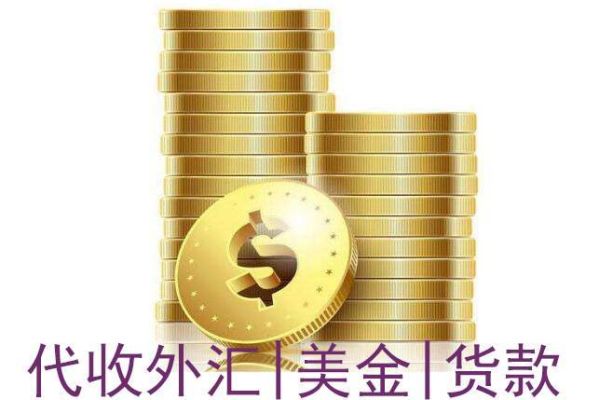 外汇代理收入怎么样？如何做外汇代理商