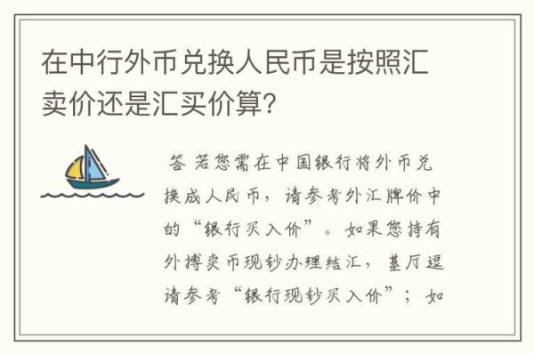 外币现钞存入规定？外币如何存入国内账户