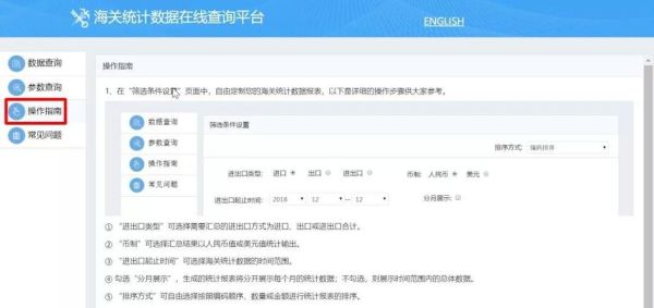 海关邮件号怎么查？外汇关注名单如何查询