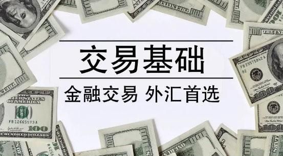 做外汇业务,公司要我们找客户1万美金,怎么去拉客户,大家详细说说出出招？外汇如何找到客户