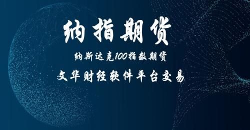 如何进行外盘期货交易?如恒指、A50、美原油、LME铜、美黄金等？a50如何交易