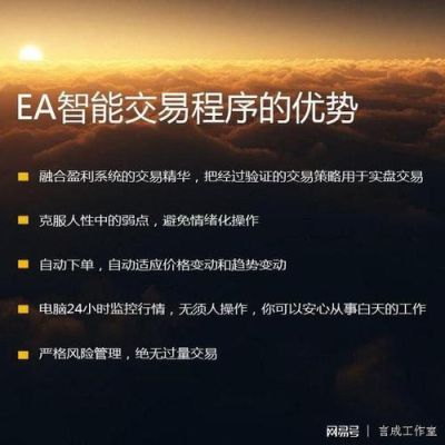 ea智能交易软件哪种好？如何找到EA盈利策略