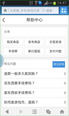 手机平台交易怎么交易？如何上交易平台